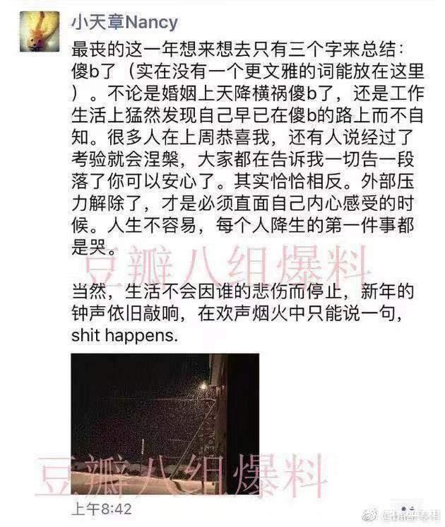 婚前协议疑曝光，章泽天十年内离婚其只能分到1元，真相并非如此