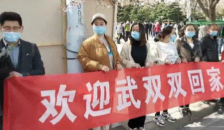 全城致敬！潍坊58名英雄平安到家！（全纪录）