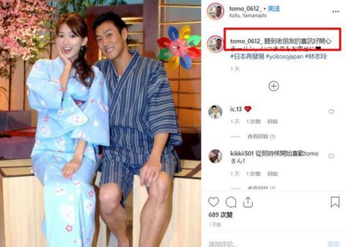 林志玲结婚前男友态度：言承旭惊讶后送祝福，绯闻男友晒亲密合照