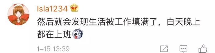 网友热议！网传普华永道将试行在家办公？辟谣：是灵活办公