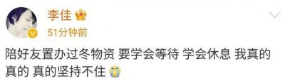 ​靳东老婆与好友外出，盘腿坐在公共区域，打扮朴素不似明星