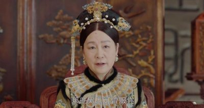 ​揭晓慈禧太后的民间“女儿”，守寡一辈子的真相