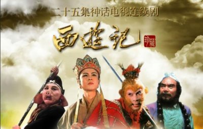 ​77岁的她，一生不谈《西游记》，至今也不愿原谅杨洁导演
