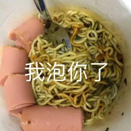 【表情包】情侣头像表情包来一波