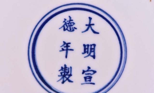 【大明王朝】第五位董事长宣宗朱瞻基，爱斗蛐蛐的守成贤君