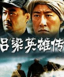 抗日剧中的民族英雄，曾动手打老婆致其流产，狠批小鲜肉靠脸吃饭