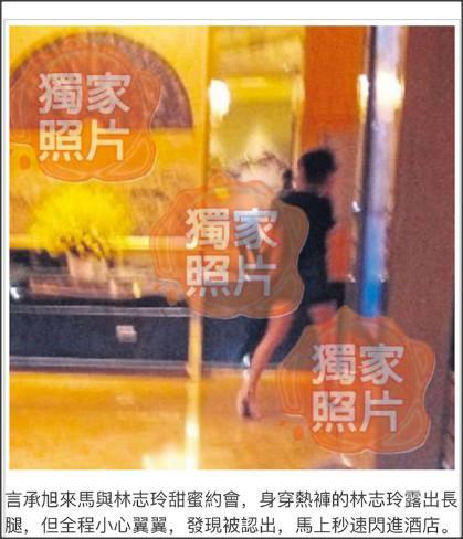 言承旭林志玲秘密爱巢曝光 两人疑似半同居状态