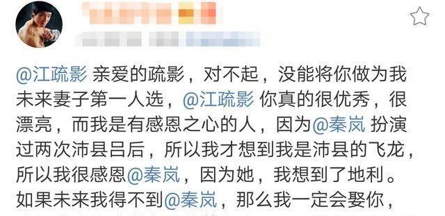 现代李小龙飞龙是谁？居然喊话范冰冰：李晨不要你我要你