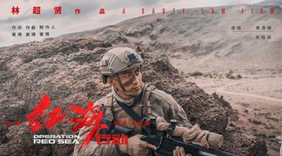 ​黄景瑜演绎《红海行动》同名主题曲 录音到凌晨三点