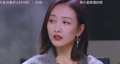 ​王鸥被撒贝宁质疑，一个挑眉杀让网友心动，直言太A了！