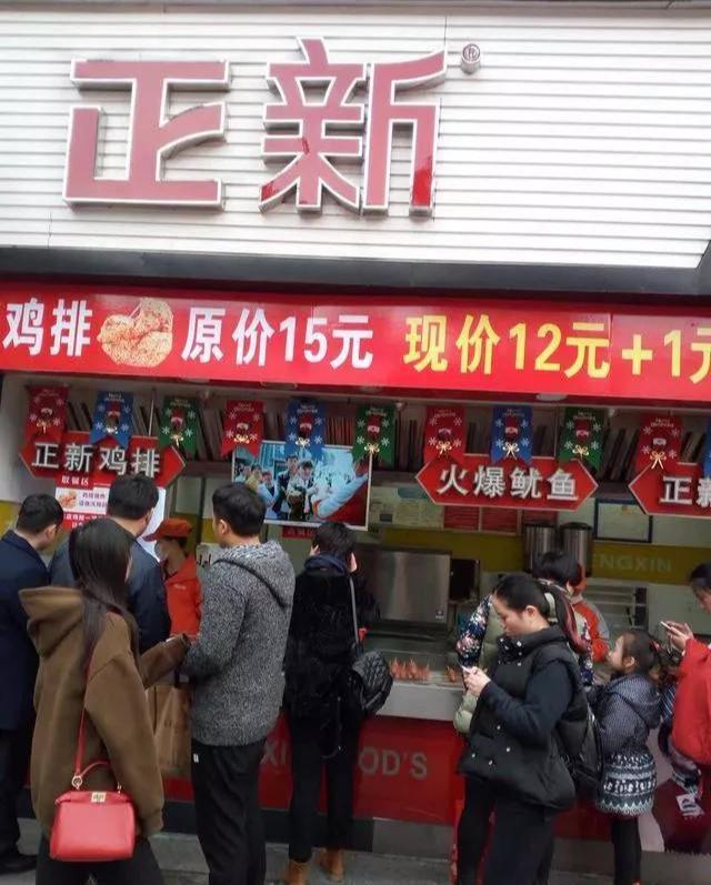 正新鸡排生意“一落千丈”，只因这一波操作，寒了吃客们的心