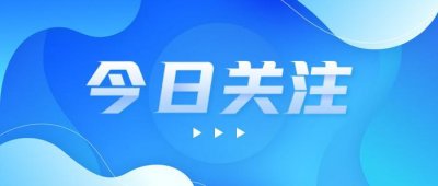 ​呼和浩特市8家旅行社榜上有名
