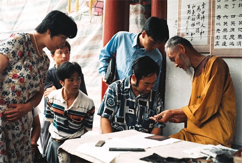 八字无财以食伤看妻 八字不见财如何看妻星