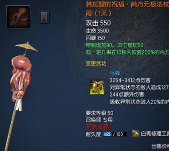 ​剑灵宝石锤怎么获得（剑灵宝石孔升段了要重新砸吗)