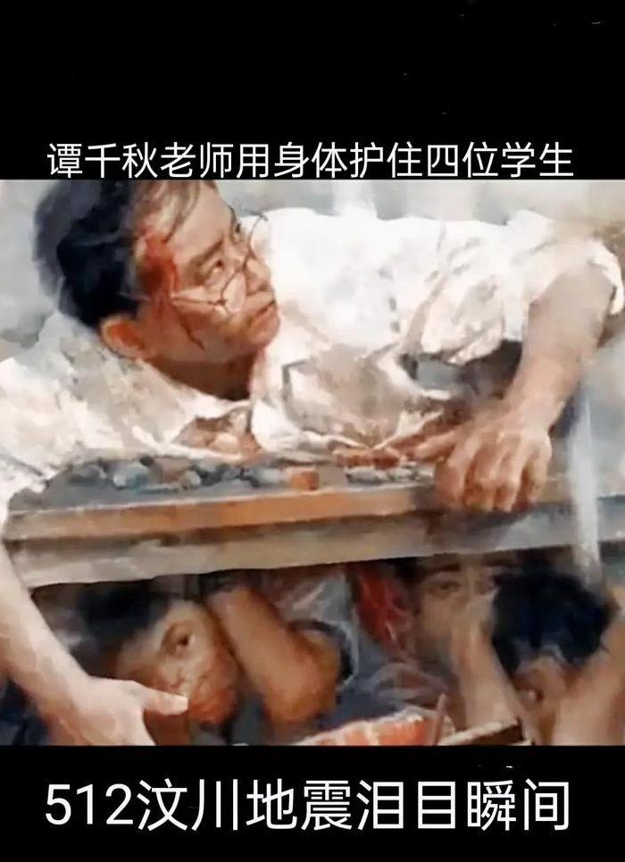 512真实死亡数字（512死了多少军人）