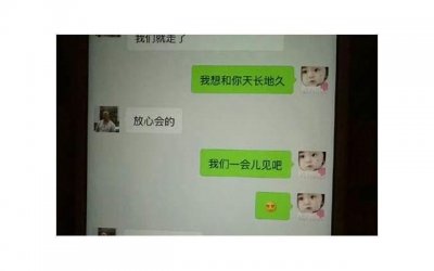 ​民间的土方法回心转意，能让变心的男人回心转意