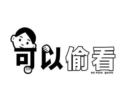 ​婚姻幸福取决于男人对家庭的态度