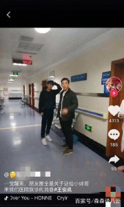 ​王俊凯被鱼刺卡住半夜就医，封锁消息怕粉丝笑话
