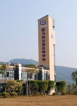 中国十大足球学校