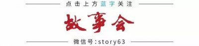 ​致敬经典｜改革开放40年故事精选：小村长的故事