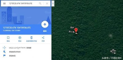 ​MH370神秘再现，是灵异事件，还是恶作剧，或者只不过是巧合？
