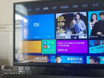 ​电视上玩小米体感游戏教学