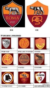 ​豪门球队队徽的前世今生（七）-罗马