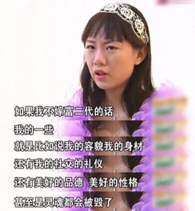 ​非富二代不嫁？10年前爆火网络的相亲女周兰君，如今嫁人了？