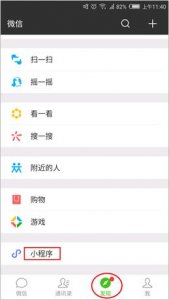 ​怎样智能的查询配件信息并一键分享？