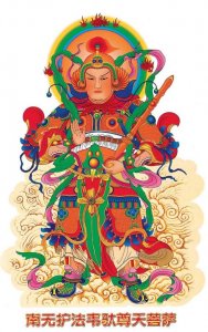 ​「菩提小故事」韦陀菩萨手中金刚杵的不同拿法含义