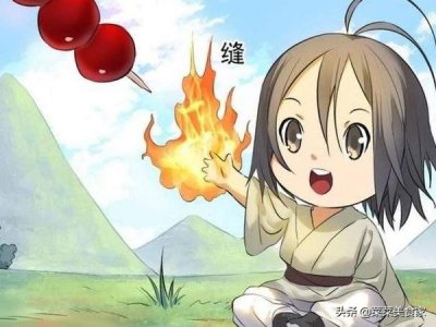 ​《狐妖小红娘》，东方秦兰的丈夫到底是何人？看过这集的都知道