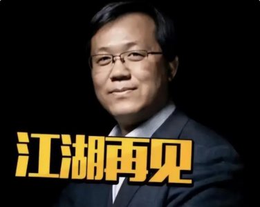 ​“第一狗仔”卓伟为何会消失？是资本的打压还是自己作死？