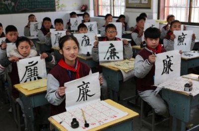 ​国家监察法草案公布 提出实行监察官制度