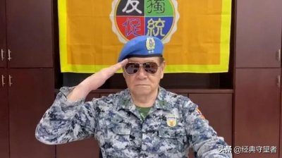 ​台湾军队存在起义的可能吗？从高安国将军和台湾军政府的历史说起
