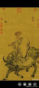 ​老子出关图