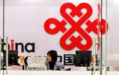 ​3分钟让你看懂联通混改