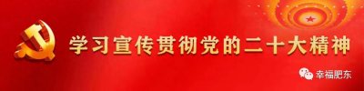 ​身份证到期如何换领？看这里→