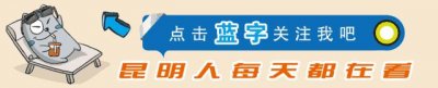 ​气愤！昆明市卫校1名女生遭3名女同学持钢管追打坠楼