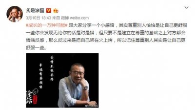 ​央视女主持元元：痛批涂磊遭骂口碑跌落，今靠＂炫＂好评吸人气？