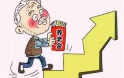 ​四川退休中人养老金补发到位了吗，有哪些具体的政策举措？