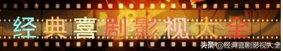 ​“郭靖宇”导演18部经典影视作品，收视率都挺高，你都看过了吗？
