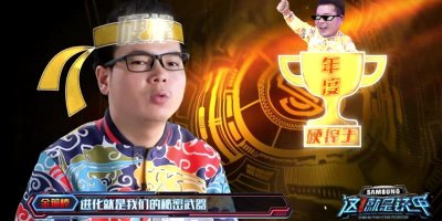 ​《这就是铁甲》第6期郑爽痛失3甲，吴尊侠客再合体！