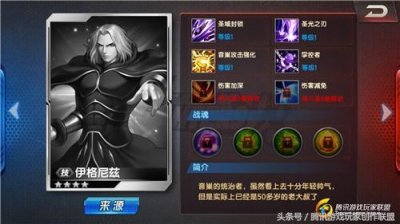​拳皇98终极之战OL创世伊格尼茨与本能八神庵