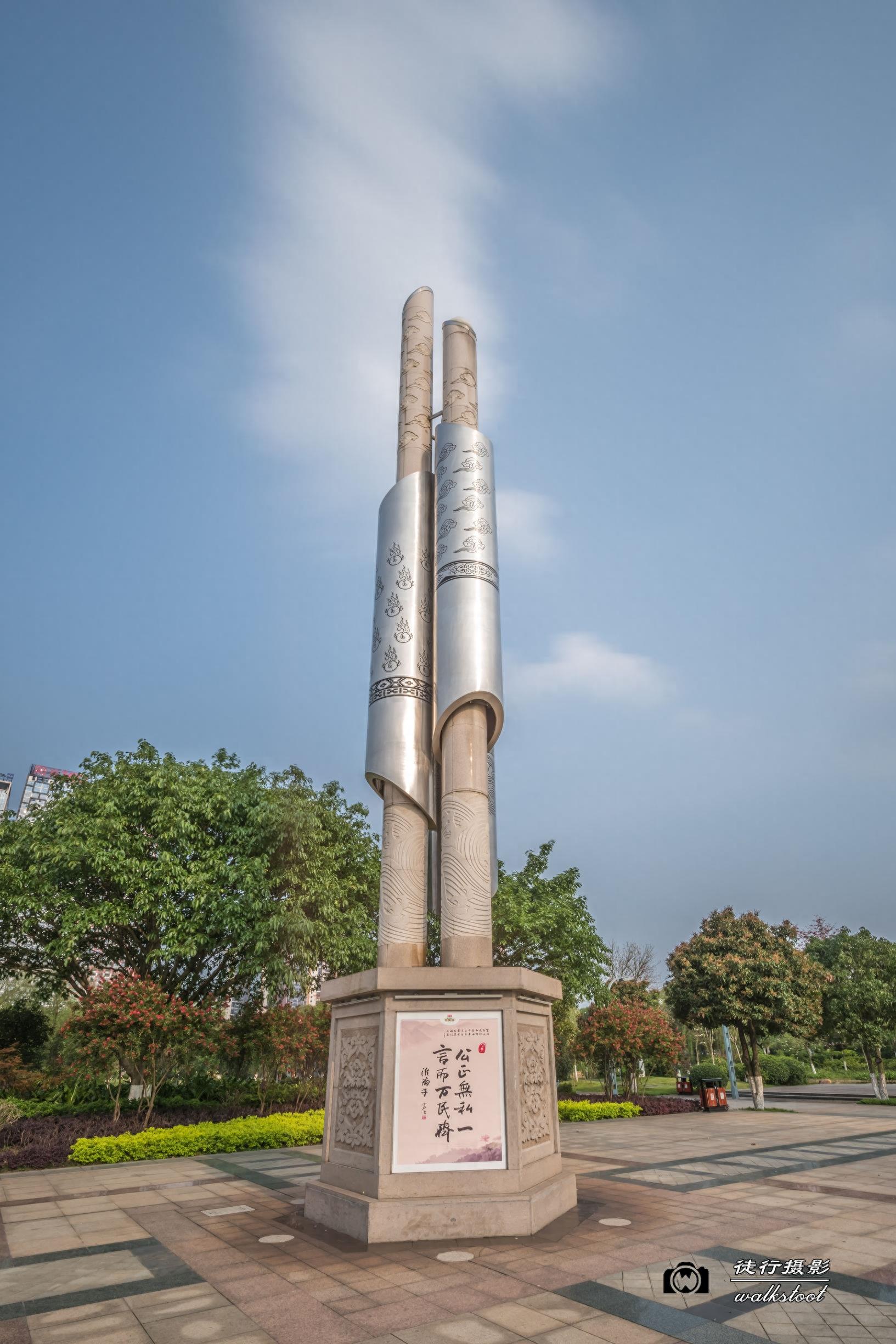 都市风光-柳州市民广场