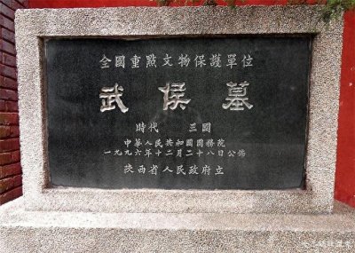 ​实拍陕西诸葛亮墓：历经1700年无人敢盗，坟冢出现一奇特现象