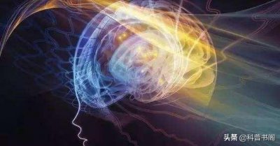 ​如果人类的大脑开发到100%会有哪些伤害？