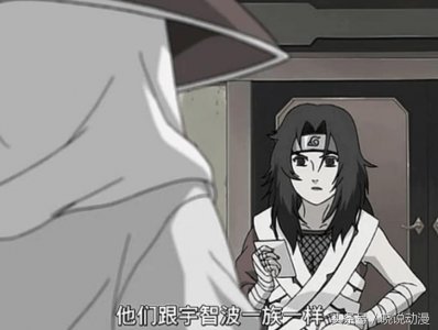 ​火影忍者与宇智波、千手齐名的大家族，只出场一人就彻底消失了！