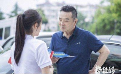 ​《都挺好》人物志-蒙总