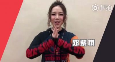 ​众星祝张柏芝生日快乐，不老女神，依旧那么耀眼~