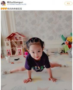​奥运冠军杨威妻子晒娃，3岁女儿继承冠军梦，才3岁就开始练体操了